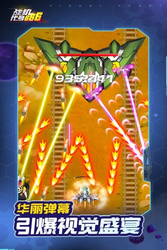 ս6662025°汾v1.13.6 Ѱͼ