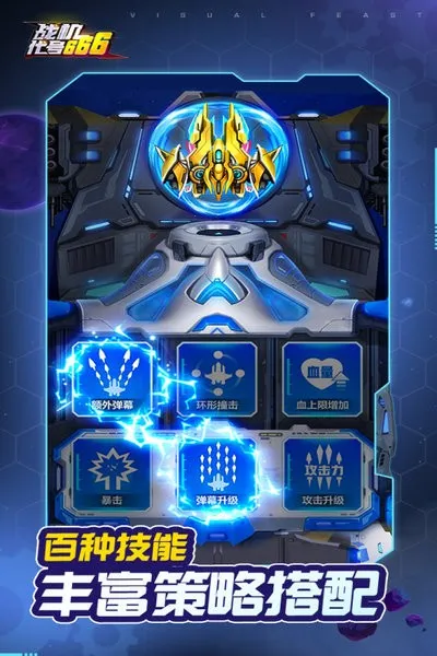 ս6662025°汾v1.13.6 Ѱͼ