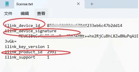 蓝色微信安卓版手机版 蓝色微信安卓版手机版
