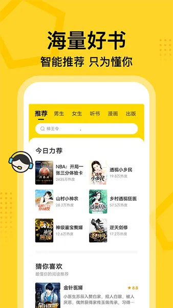 ߶(ѶС˵)v5.6.5 Ѱͼ