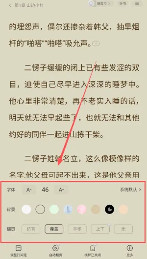 七读(免费读小说) 七读(免费读小说)