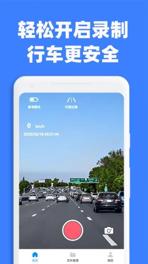 ֻг¼(г¼)v1.0.2 ׿ͼ