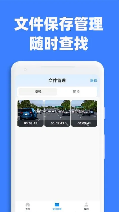 ֻг¼(г¼)v1.0.2 ׿ͼ