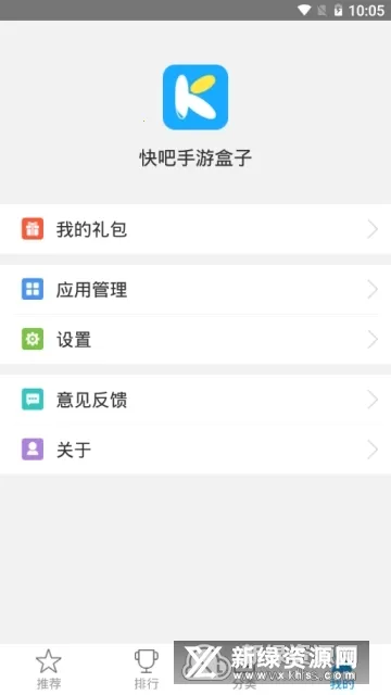 Ϸ(Ϸغ)v1.3.1.191209 Ѱͼ