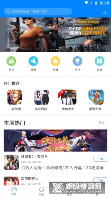 Ϸ(Ϸغ)v1.3.1.191209 Ѱͼ