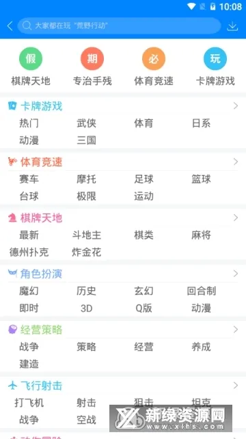 Ϸ(Ϸغ)v1.3.1.191209 Ѱͼ