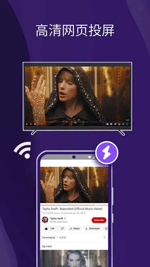 1001 TVs2025ٷv6.1.9.11 ֻͼ