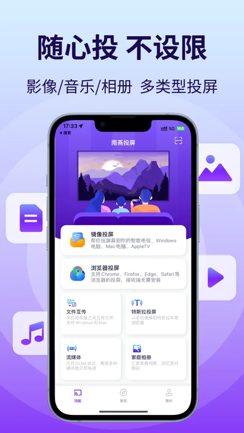 1001 TVs2025ٷv6.1.9.11 ֻͼ