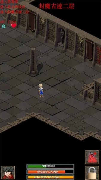 口袋诛魔(诛魔冒险游) 口袋诛魔(诛魔冒险游)