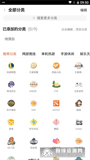 㼫ٰ(Ϸֱ̨)v3.0.4 ֻͼ