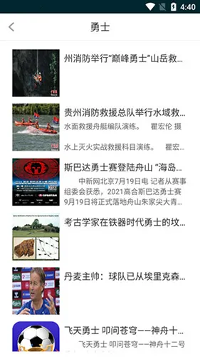 רҵ2025ٷv2.0.1 Ѱͼ