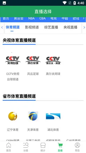 רҵ2025ٷv2.0.1 Ѱͼ