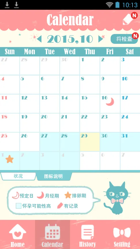 selene2025ذװv1.1.4 Ѱͼ