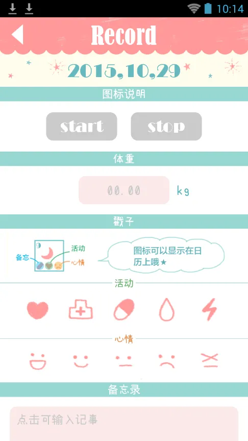 selene2025ذװv1.1.4 Ѱͼ