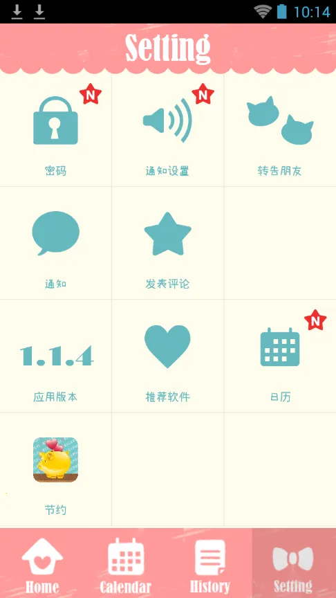 selene2025ذװv1.1.4 Ѱͼ