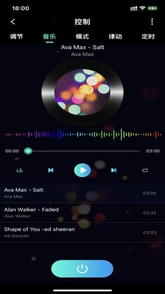 Sun Home2025ٷv1.0.6 ֻͼ