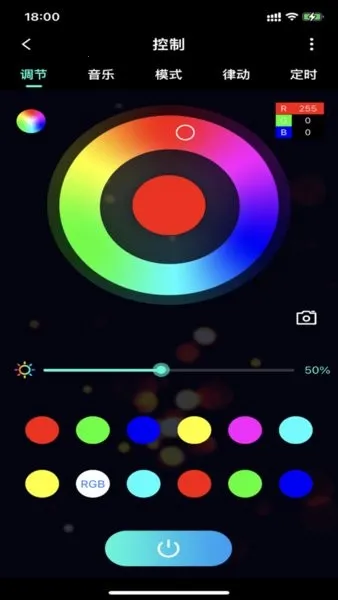 Sun Home2025ٷv1.0.6 ֻͼ