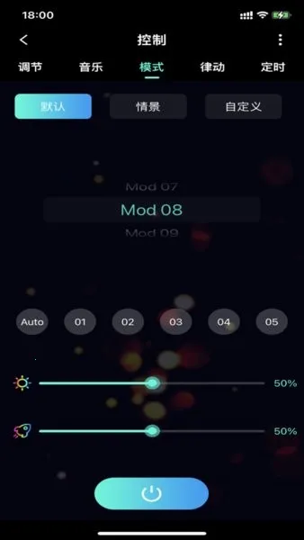 Sun Home2025ٷv1.0.6 ֻͼ