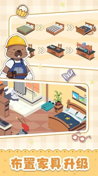 ؈ŵҸԢ(ԢӪ)v2.200.11.21 ٷͼ