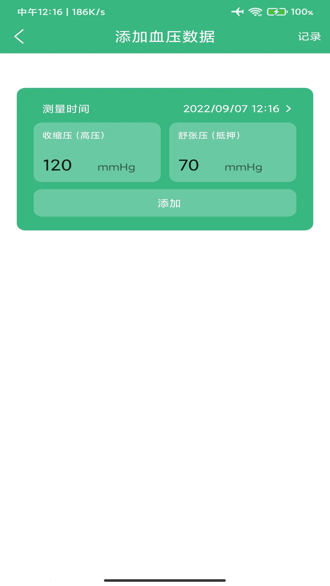 ǧ˶app(˶¼)v1 ٷͼ