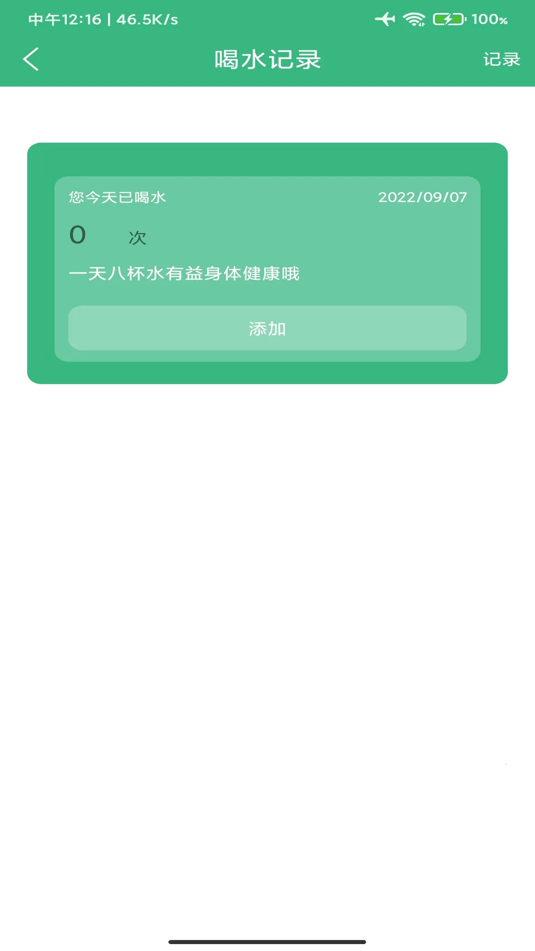 ǧ˶app(˶¼)v1 ٷͼ