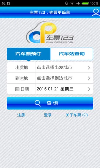 Ʊ123Ʊ(ƱԤ)v1.63 ֻͼ