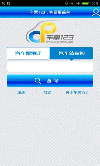 Ʊ123Ʊ(ƱԤ)v1.63 ֻͼ