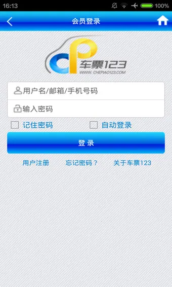 Ʊ123Ʊ(ƱԤ)v1.63 ֻͼ