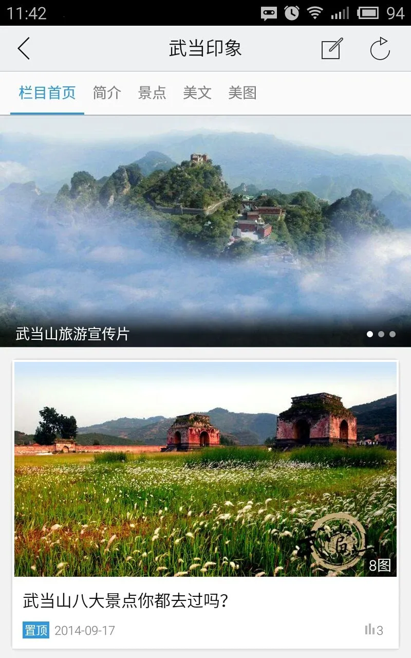 䵱2025ذװv2.3.150212 ׿ͼ