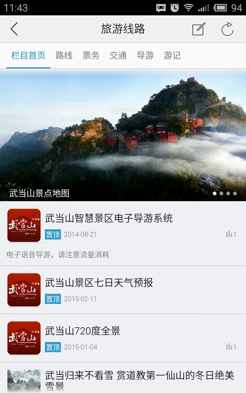 䵱2025ذװv2.3.150212 ׿ͼ