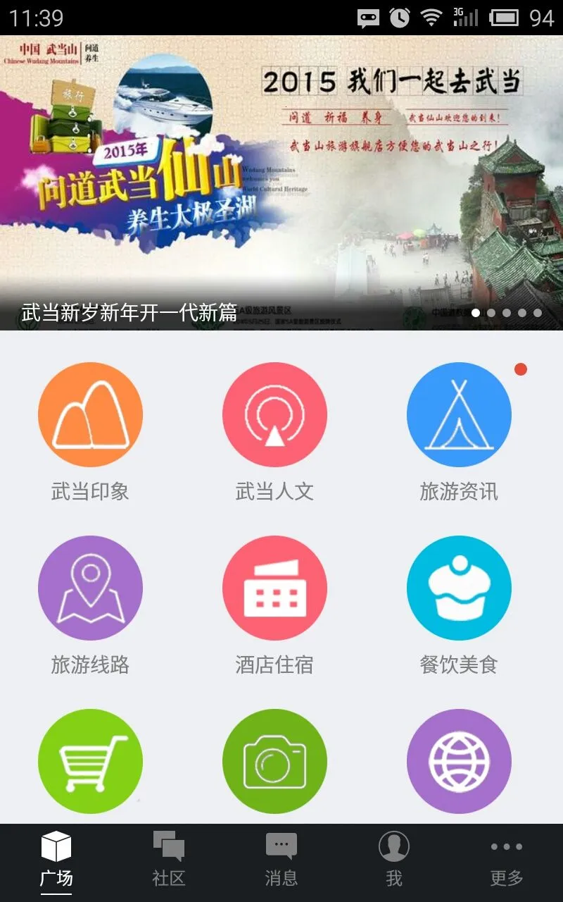 䵱2025ذװv2.3.150212 ׿ͼ