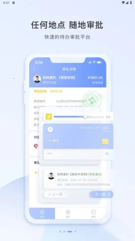 ƶ2025ٷ°汾v5.3.5 ٷͼ