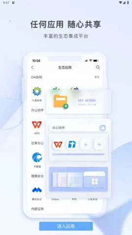 ƶ2025ٷ°汾v5.3.5 ٷͼ