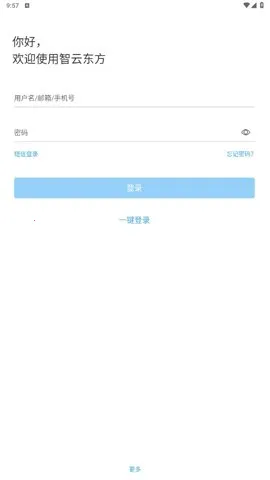 ƶ2025ٷ°汾v5.3.5 ٷͼ