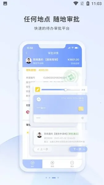 智云东方2025官方最新版本 智云东方2025官方最新版本