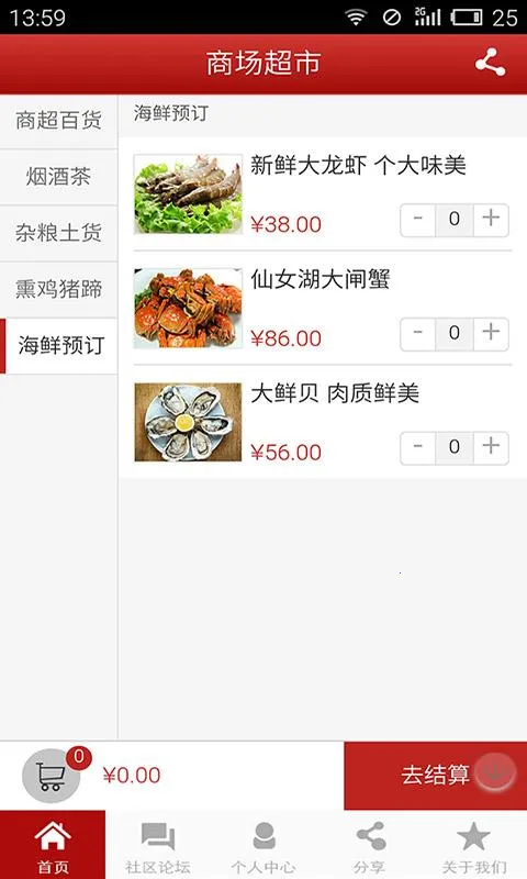 ϰ()v1.8.1.1029 ֻͼ