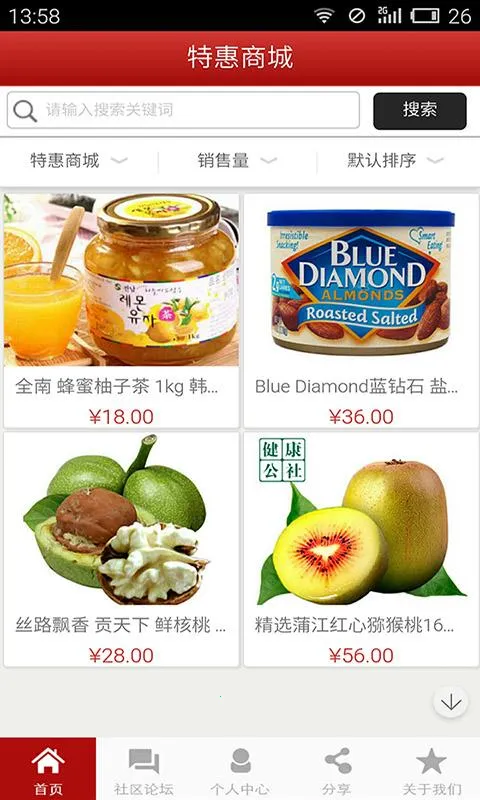 ϰ()v1.8.1.1029 ֻͼ