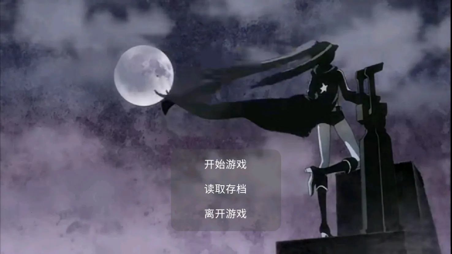 ͬϷ2025ذװv22.08.130247 ׿ͼ