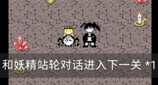 黑岩射手同人像素游戏2025下载安装 黑岩射手同人像素游戏2025下载安装