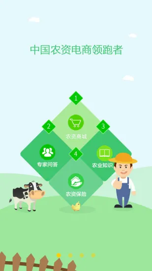 ũ(ũʷ̨)v1.0.7 ׿ͼ