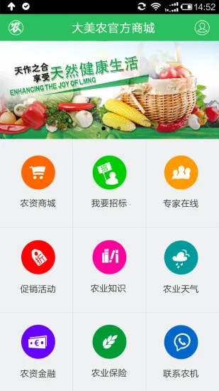 ũ(ũʷ̨)v1.0.7 ׿ͼ