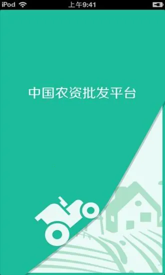 йũƽ̨׿ֻv2.2.55.1 ٷͼ