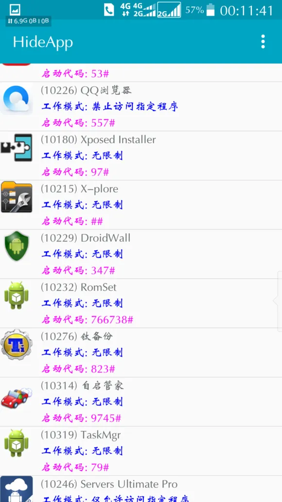 HideApp(Ӧ)v2.3 ׿ͼ