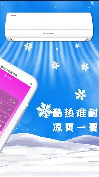 񴴿յңֻv1.0.0 Ѱͼ