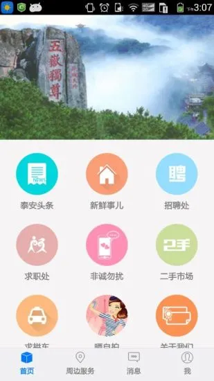 ̩2025ذװv1.2.150930 ֻͼ