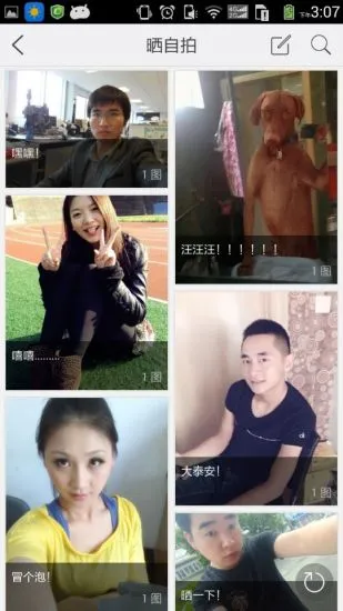 ̩2025ذװv1.2.150930 ֻͼ