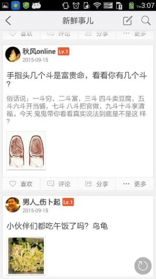 ̩2025ذװv1.2.150930 ֻͼ