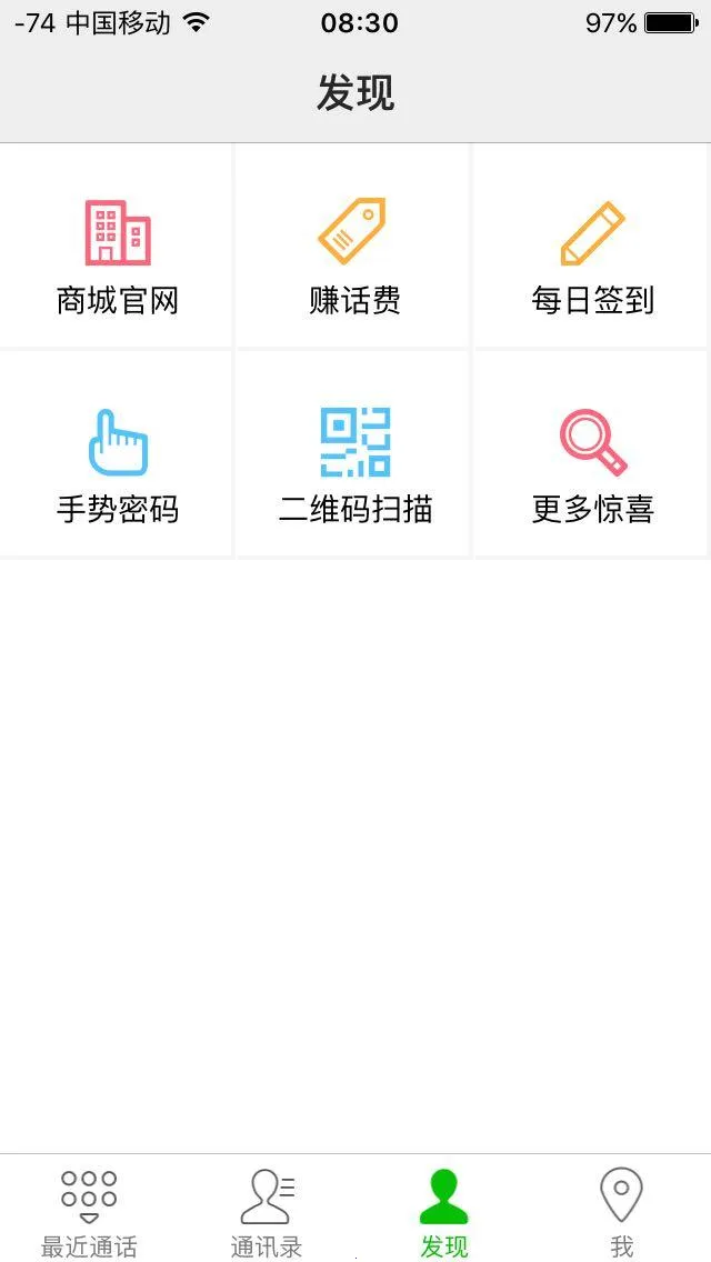 Ƶ绰(ͨ)v1.0.0 ٷͼ