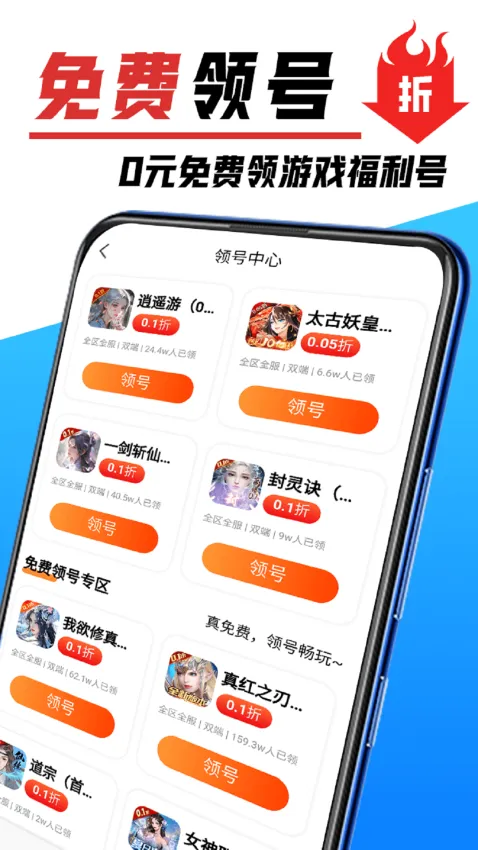 Ϸ(Ϸ˺Ž)v1.2.0 ׿ͼ