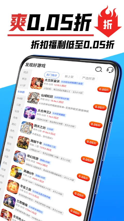 Ϸ(Ϸ˺Ž)v1.2.0 ׿ͼ